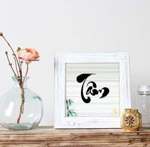 Meet your Posher, Tam